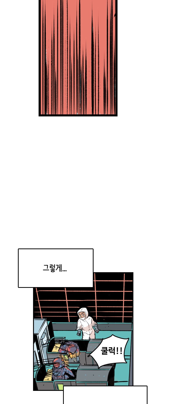75 페이지