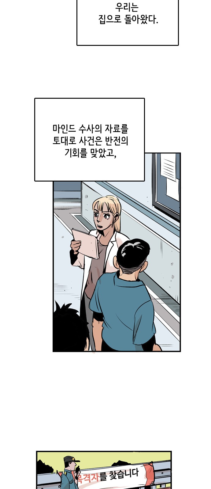76 페이지