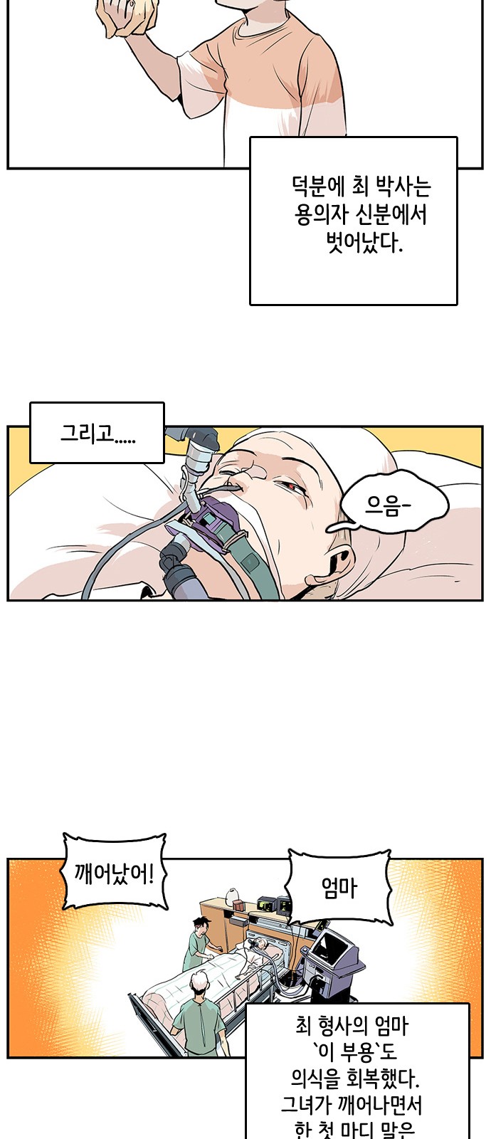 78 페이지