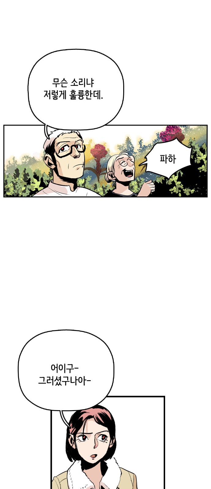 81 페이지