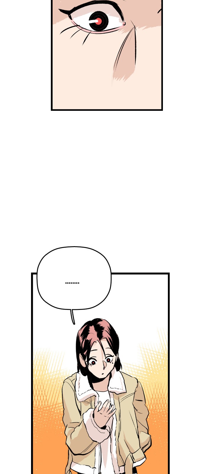 83 페이지