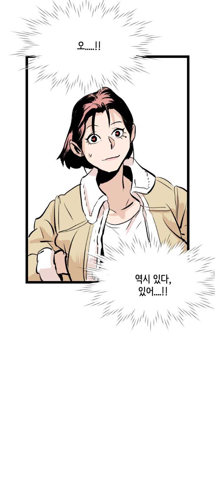 87 페이지