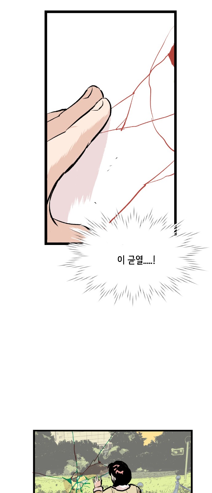 88 페이지