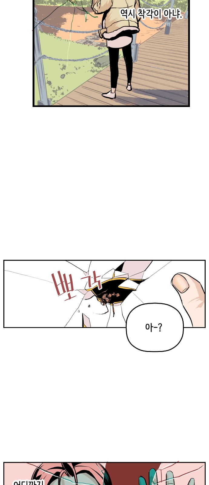 89 페이지