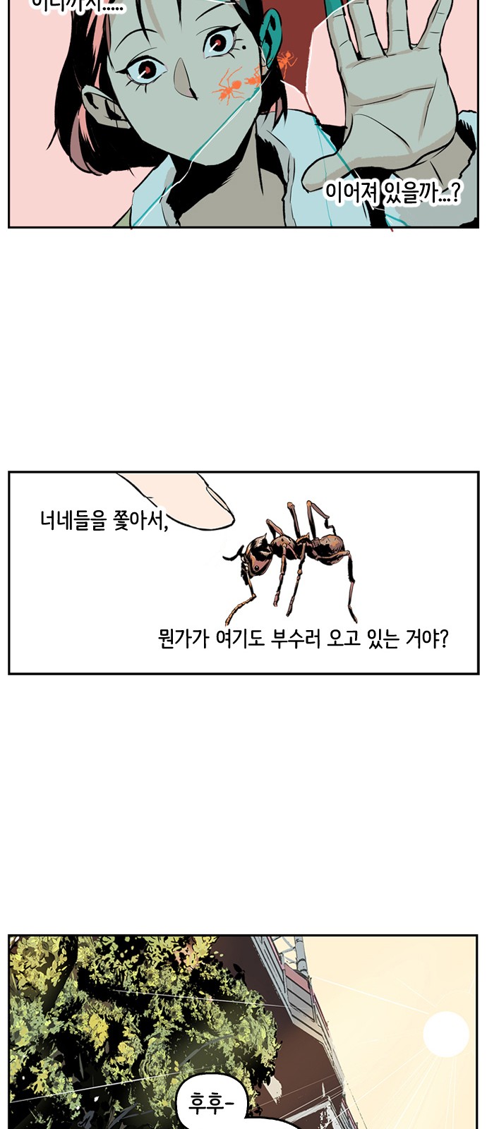 90 페이지