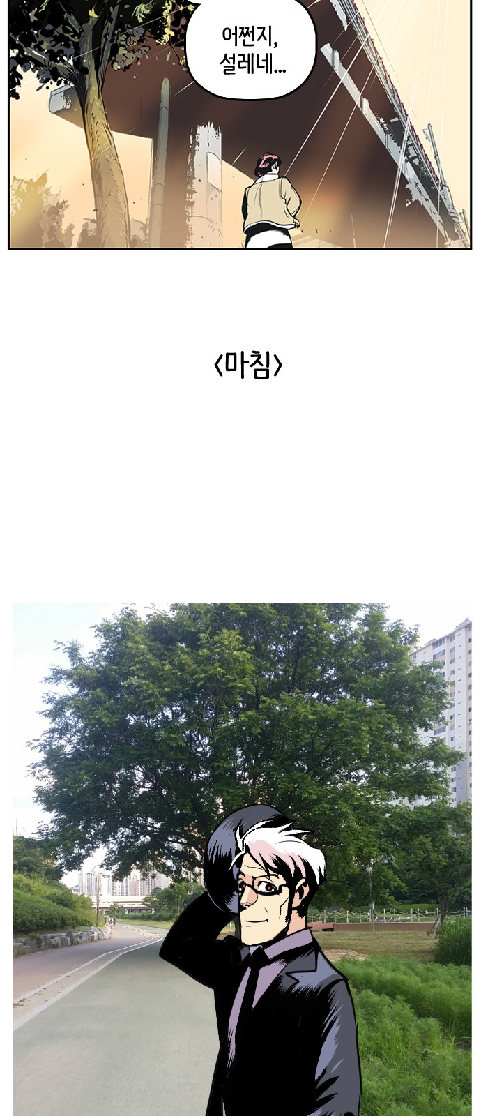 91 페이지