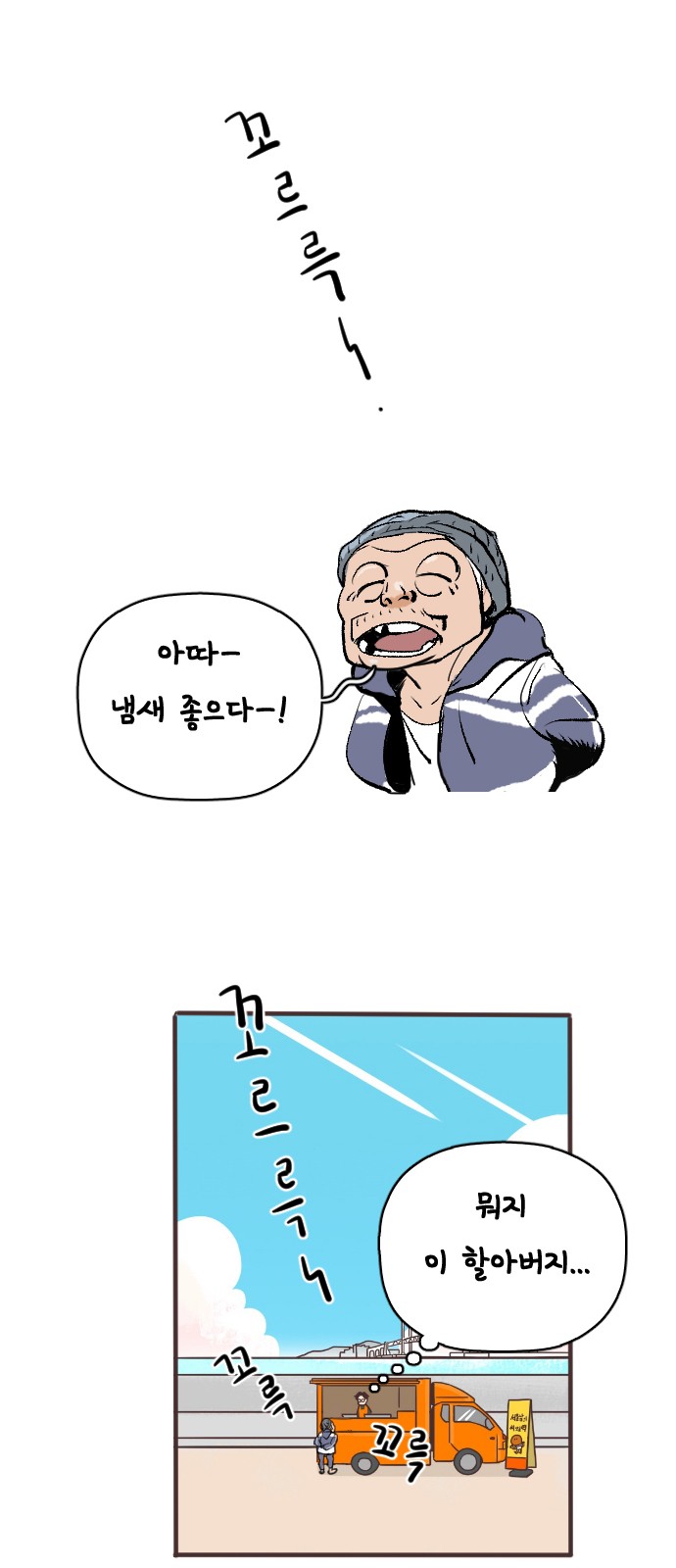 93 페이지