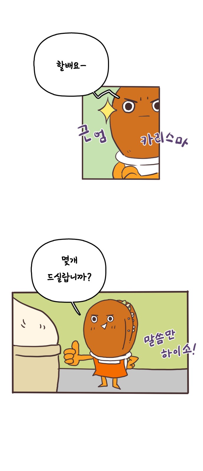 94 페이지
