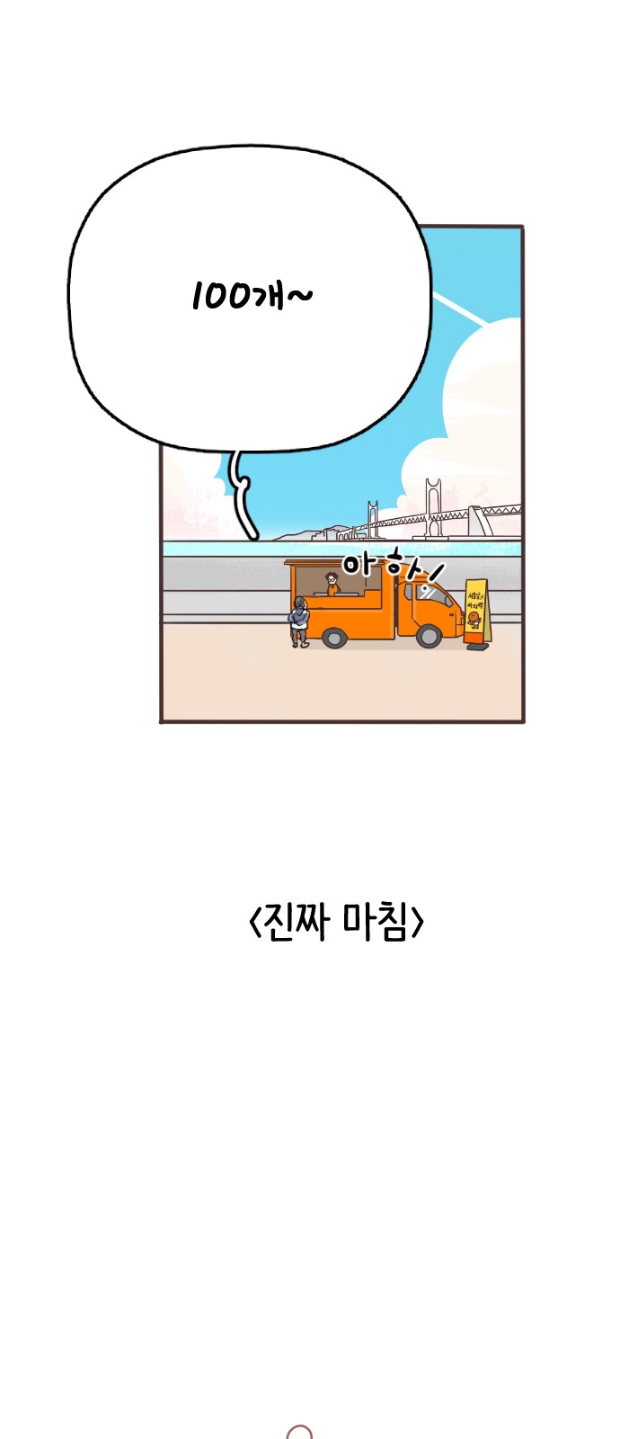 95 페이지