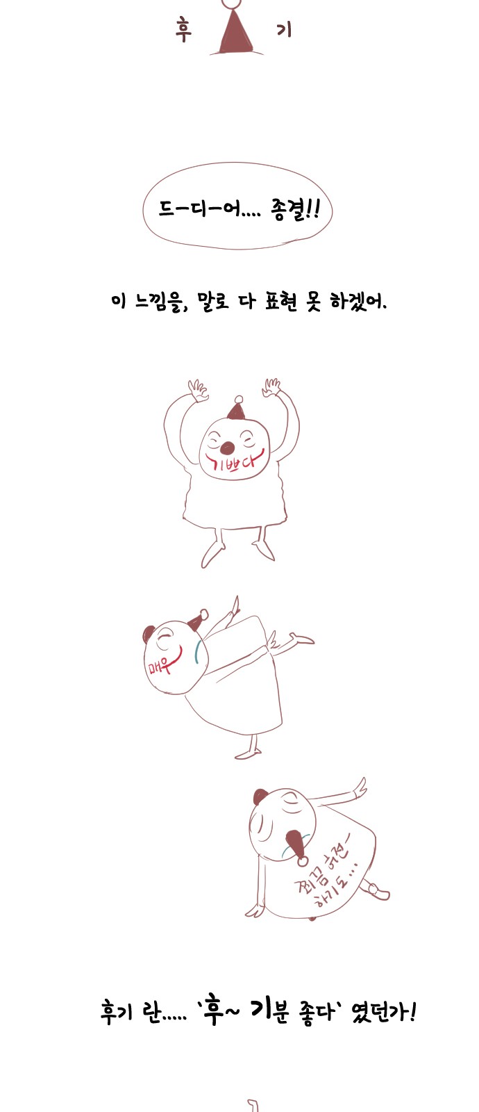 96 페이지
