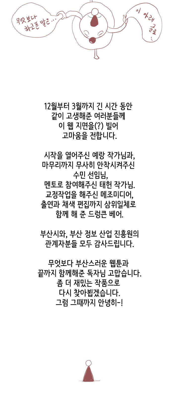 97 페이지