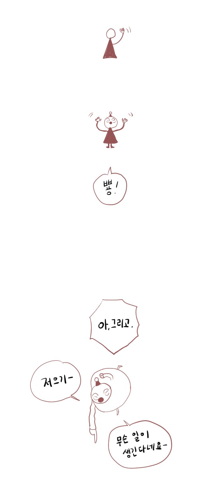 98 페이지
