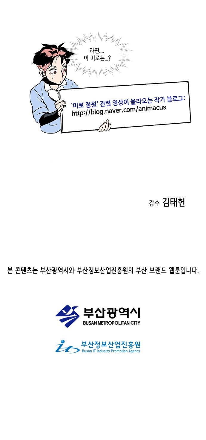 99 페이지