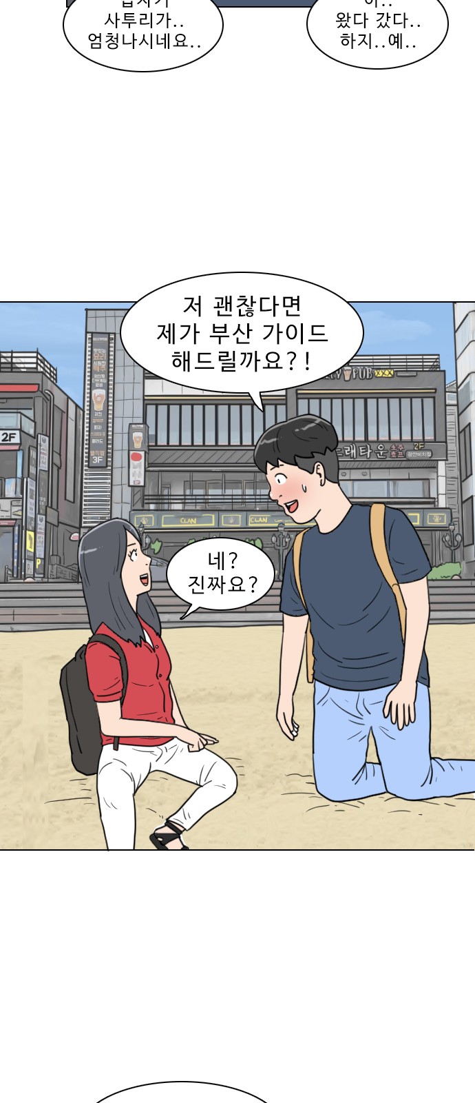 10 페이지
