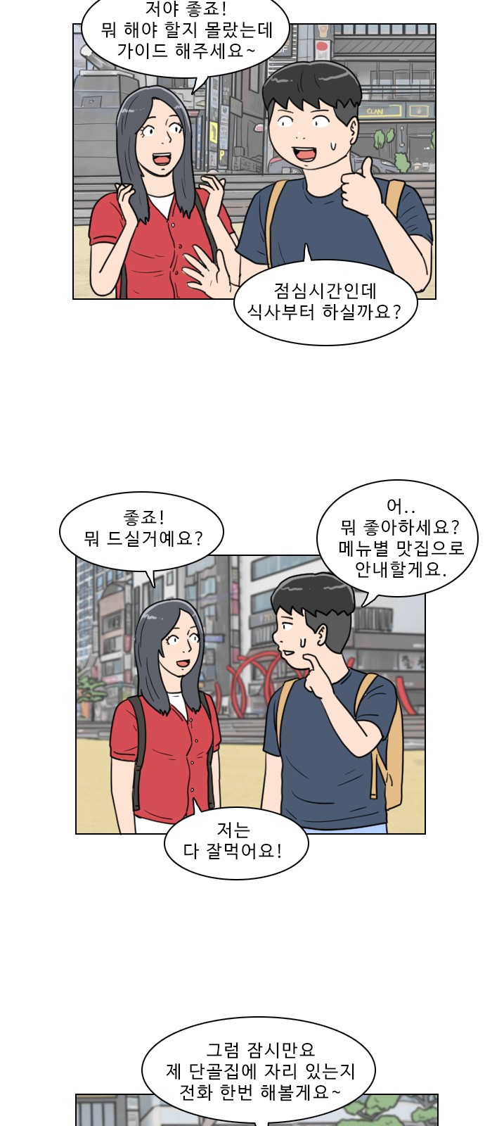 11 페이지