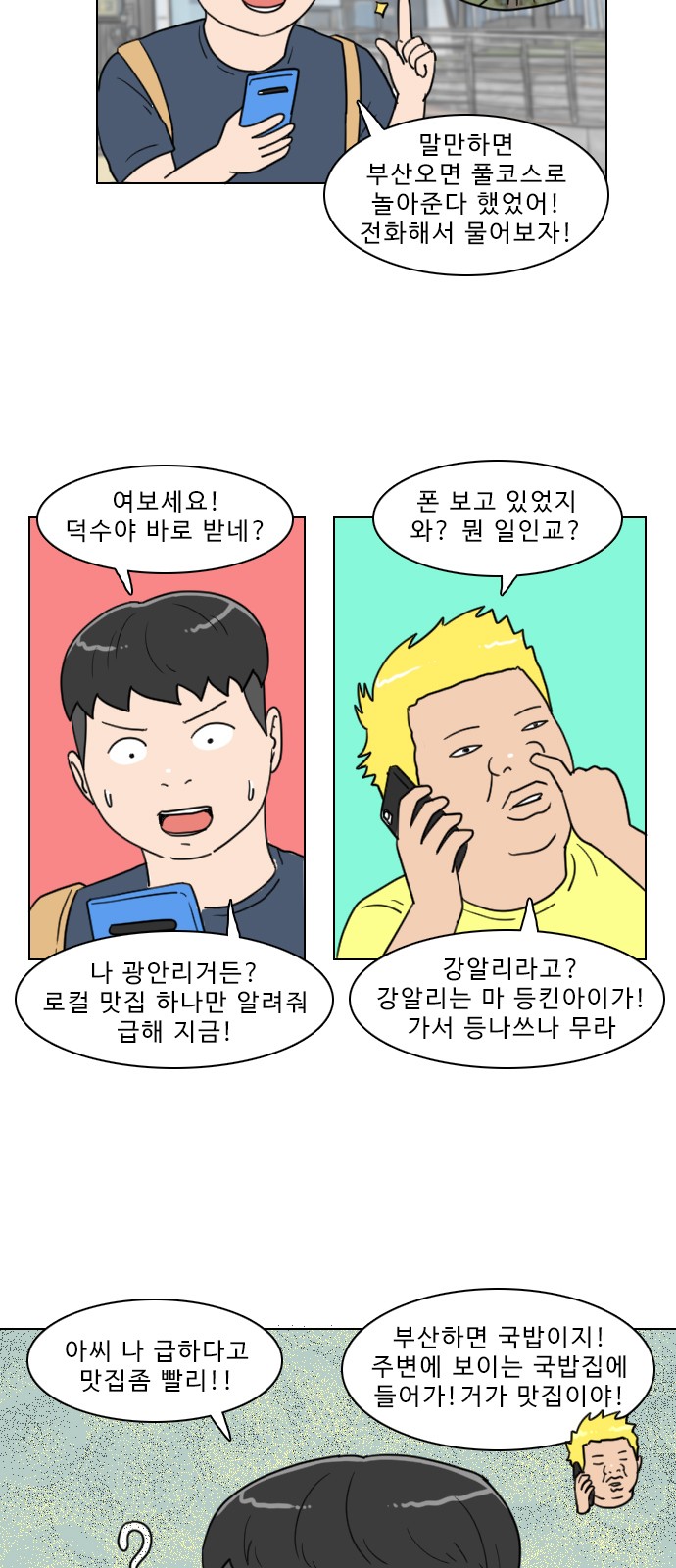 13 페이지