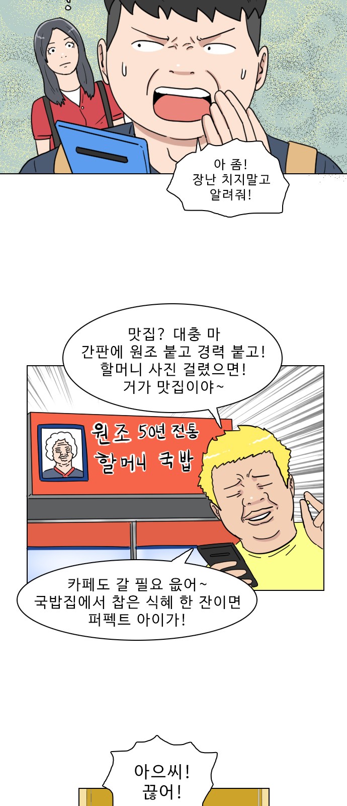14 페이지