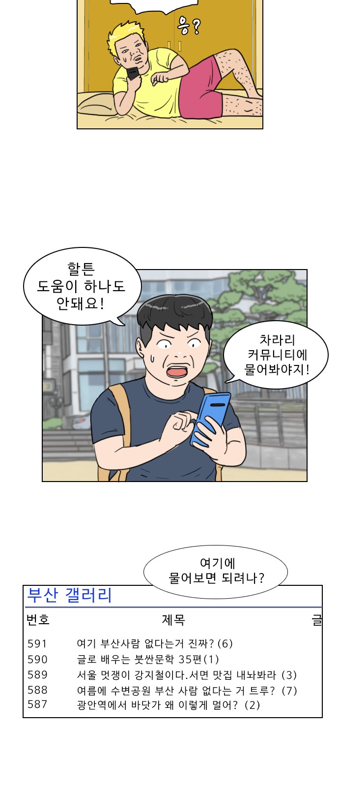 15 페이지