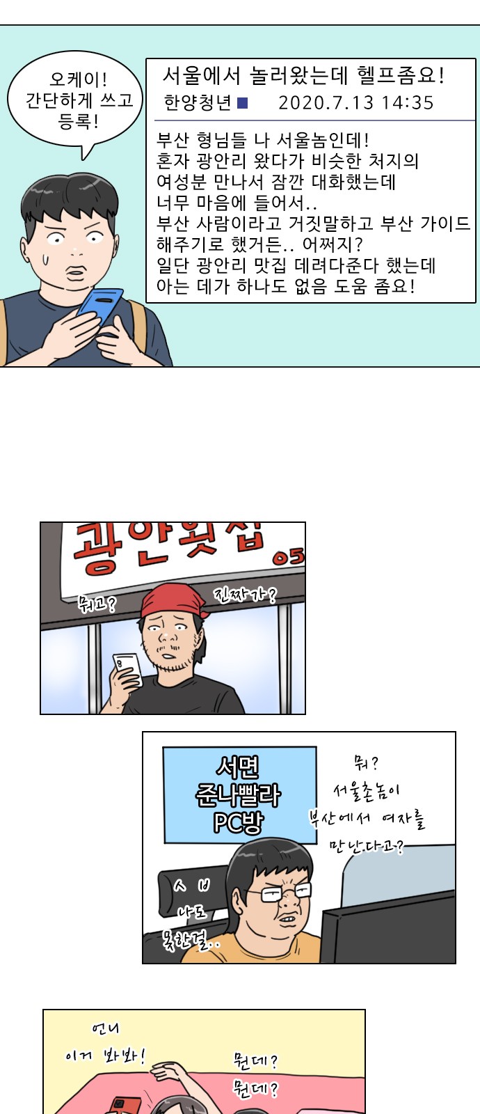 16 페이지