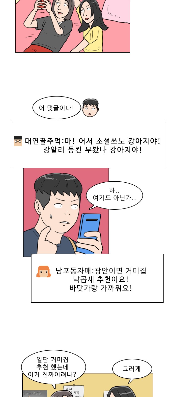 17 페이지
