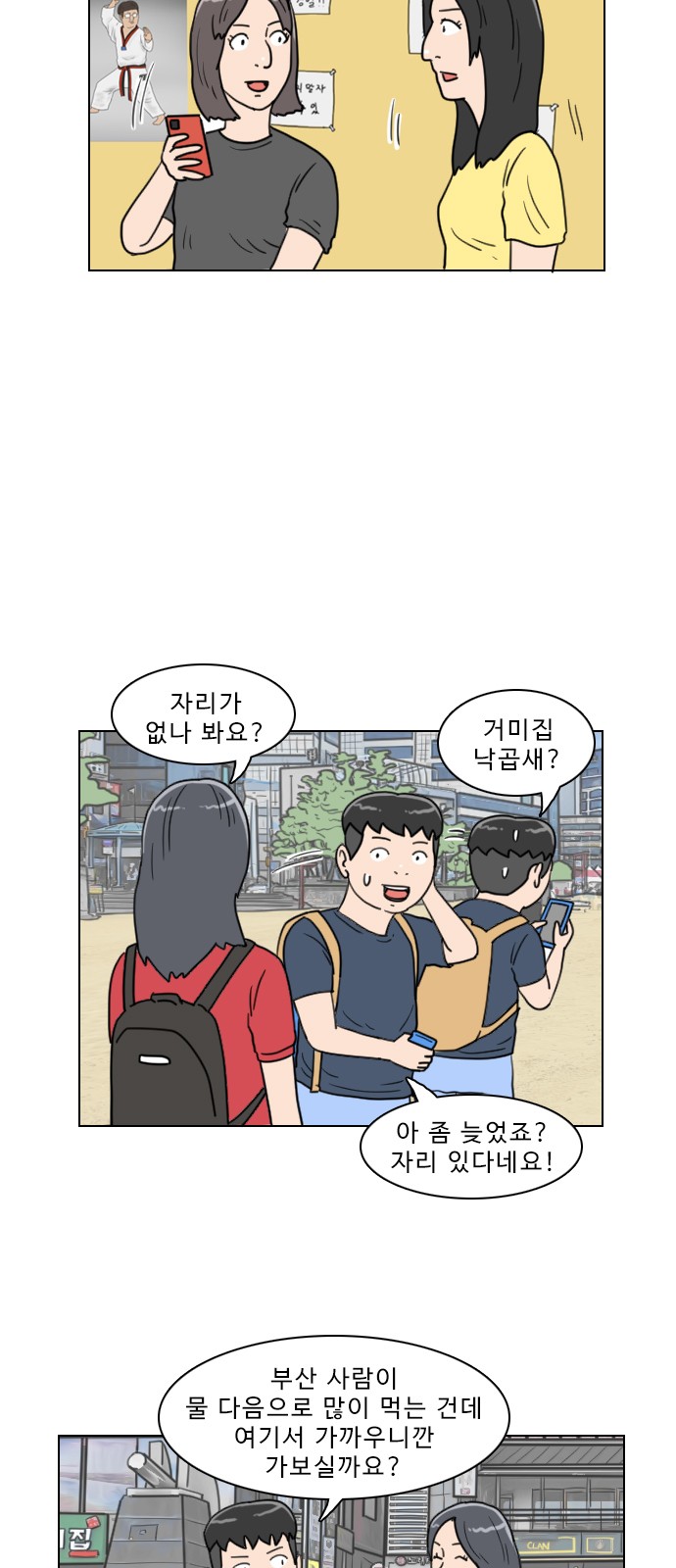 18 페이지