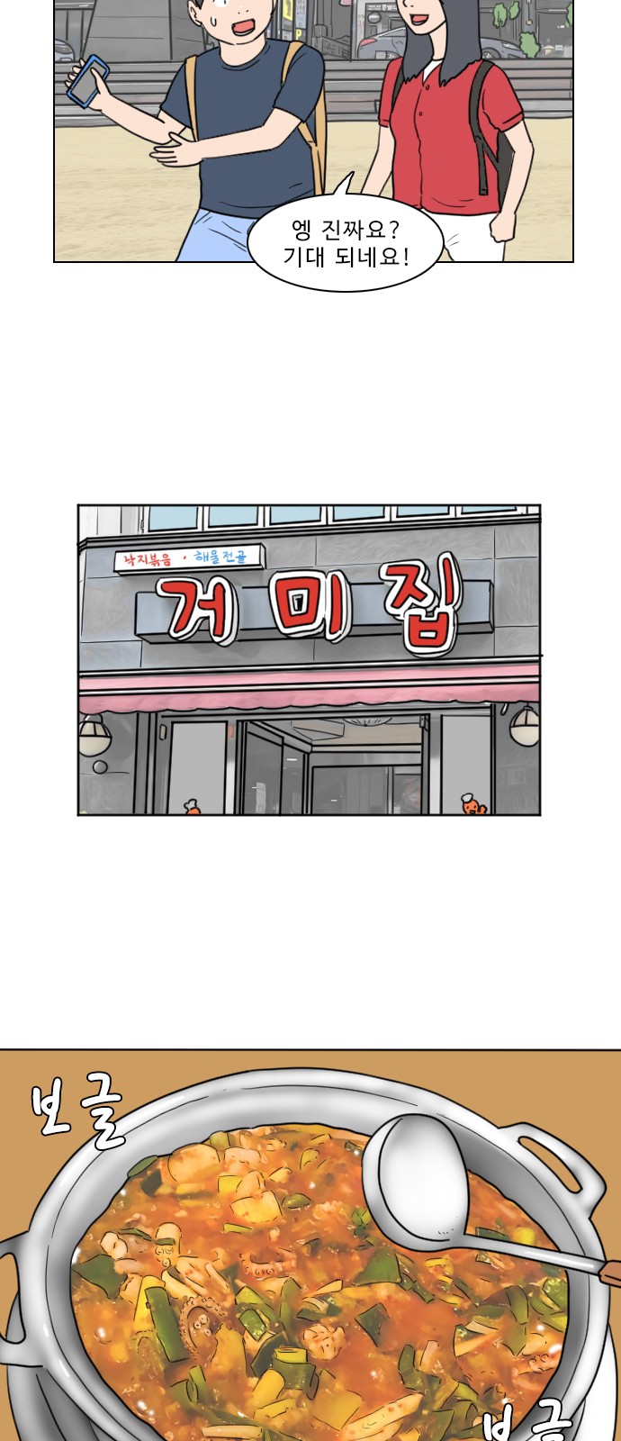 19 페이지