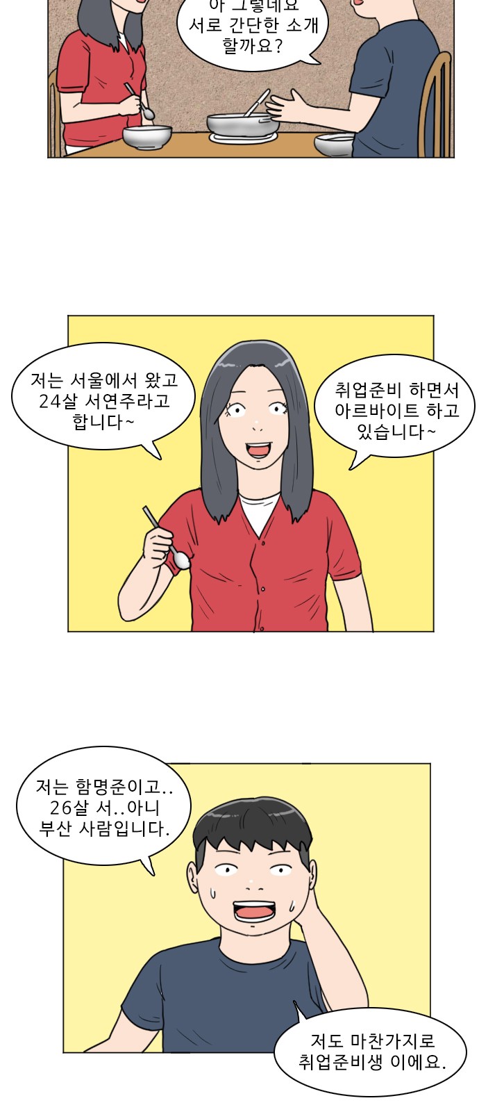22 페이지
