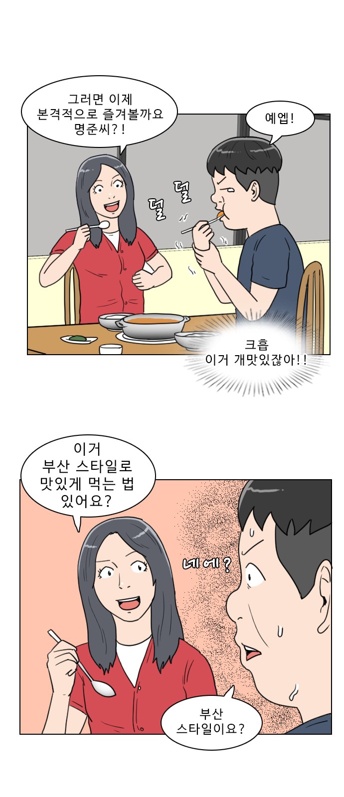 23 페이지
