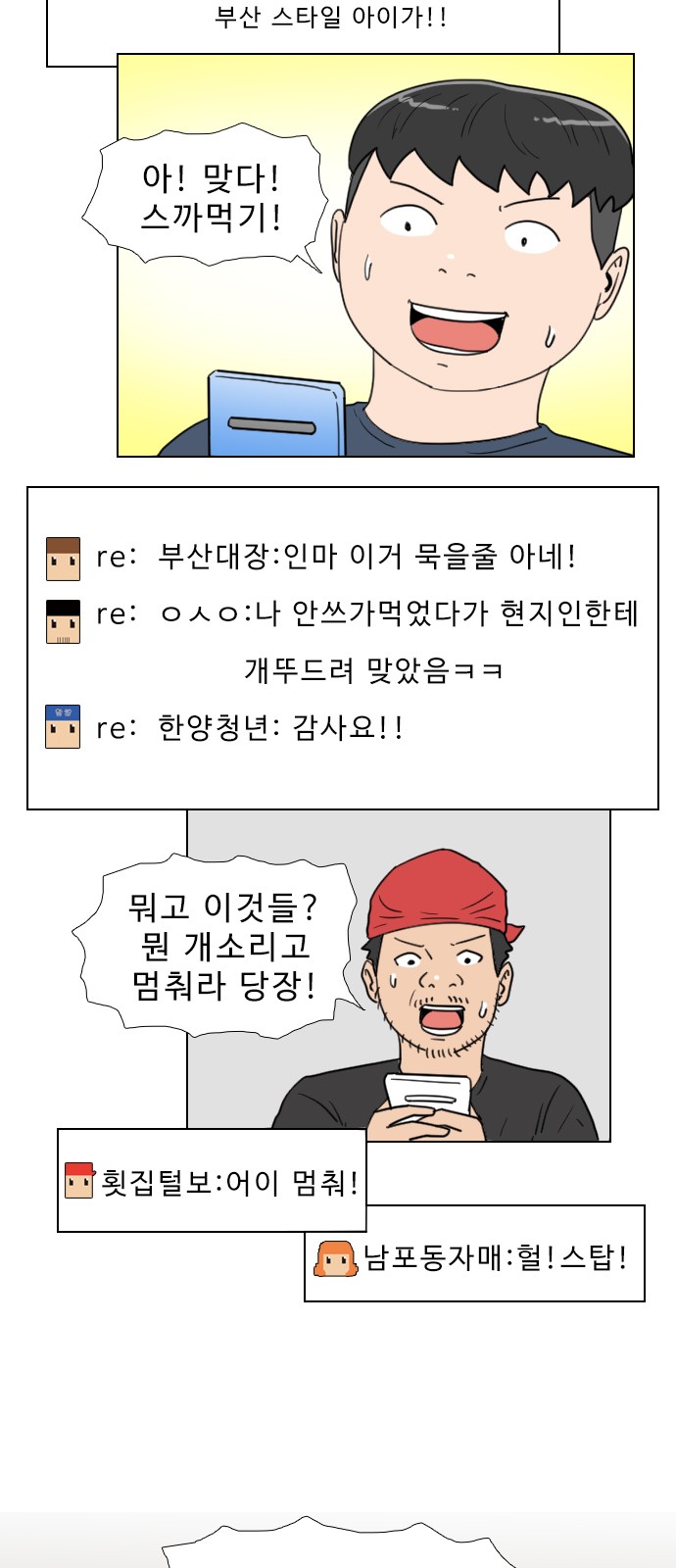 26 페이지