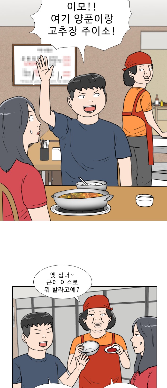 27 페이지