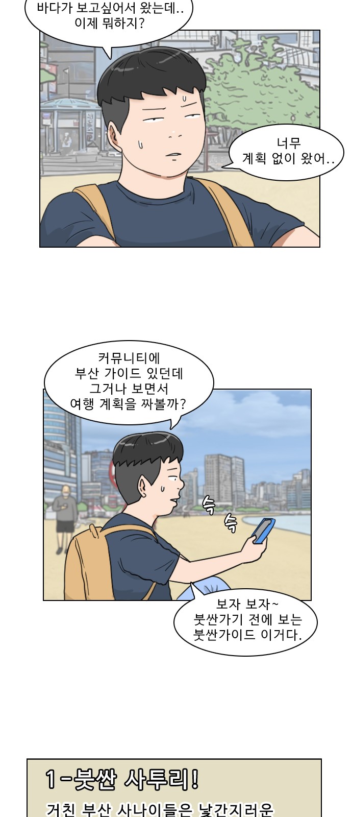 3 페이지