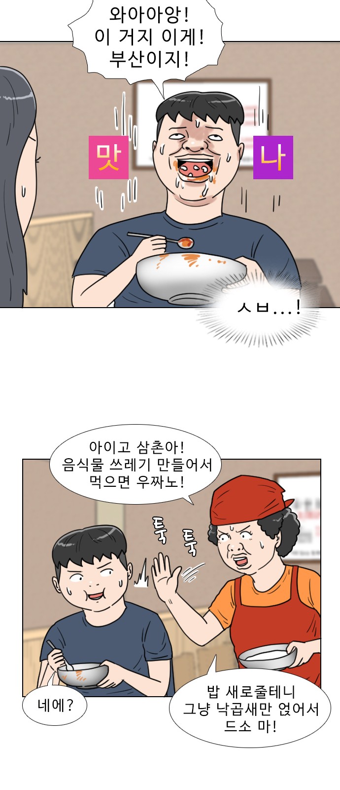 30 페이지