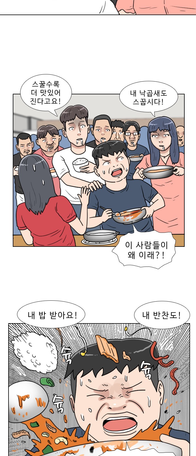 32 페이지
