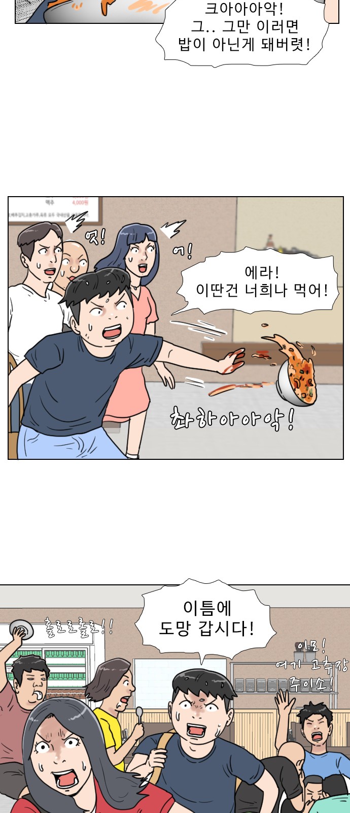 33 페이지