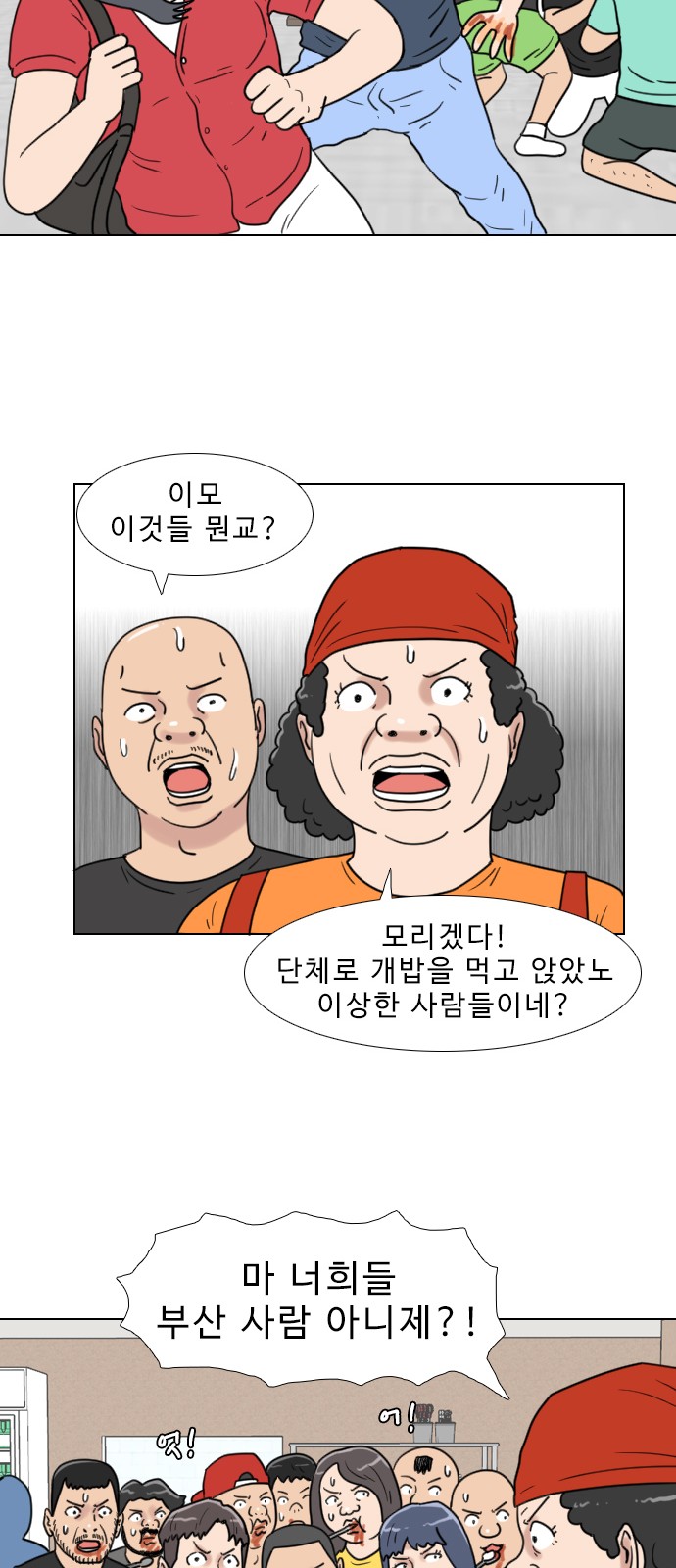 34 페이지