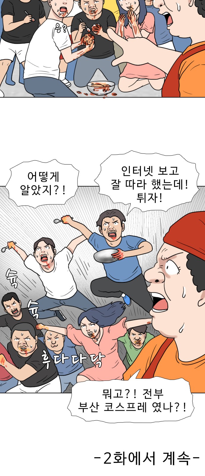 35 페이지
