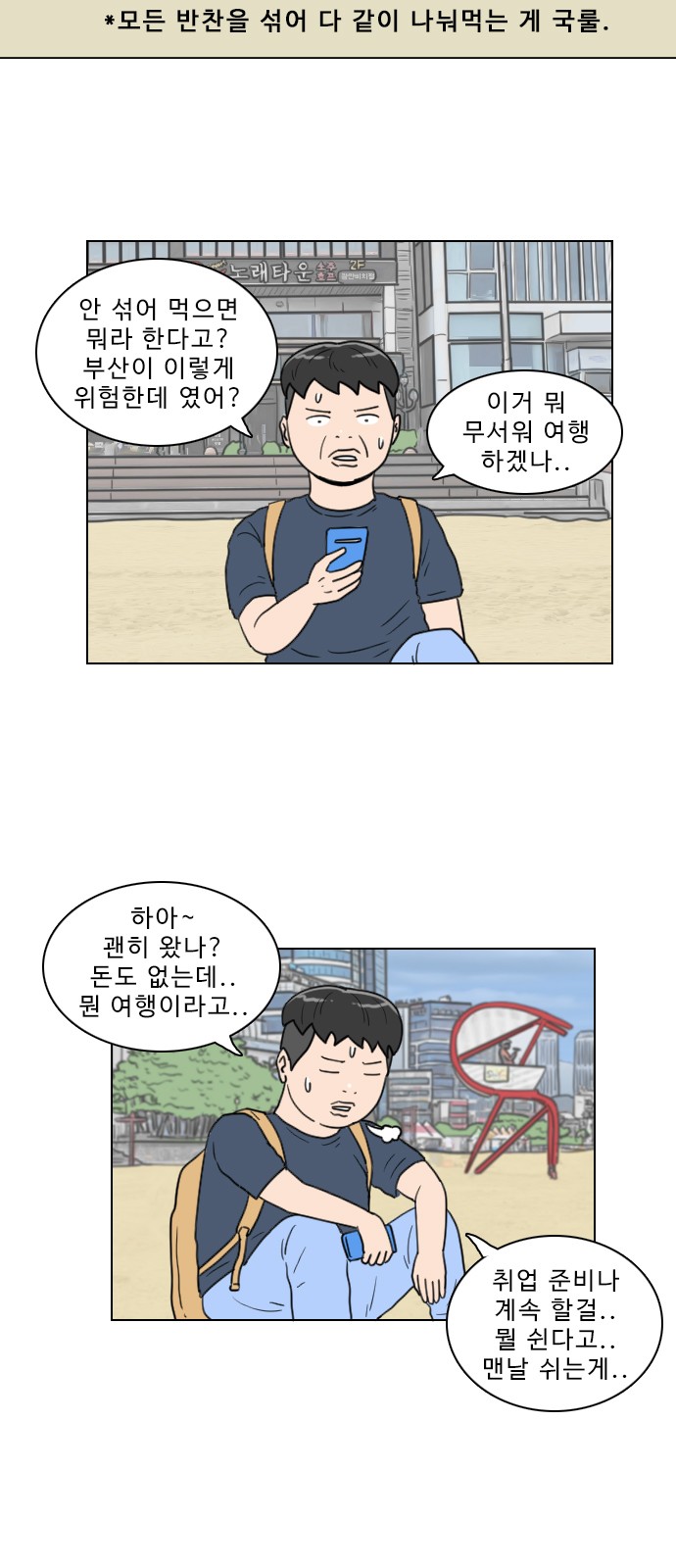 5 페이지