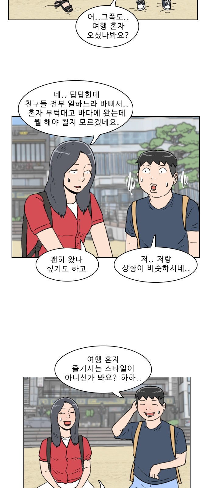 7 페이지