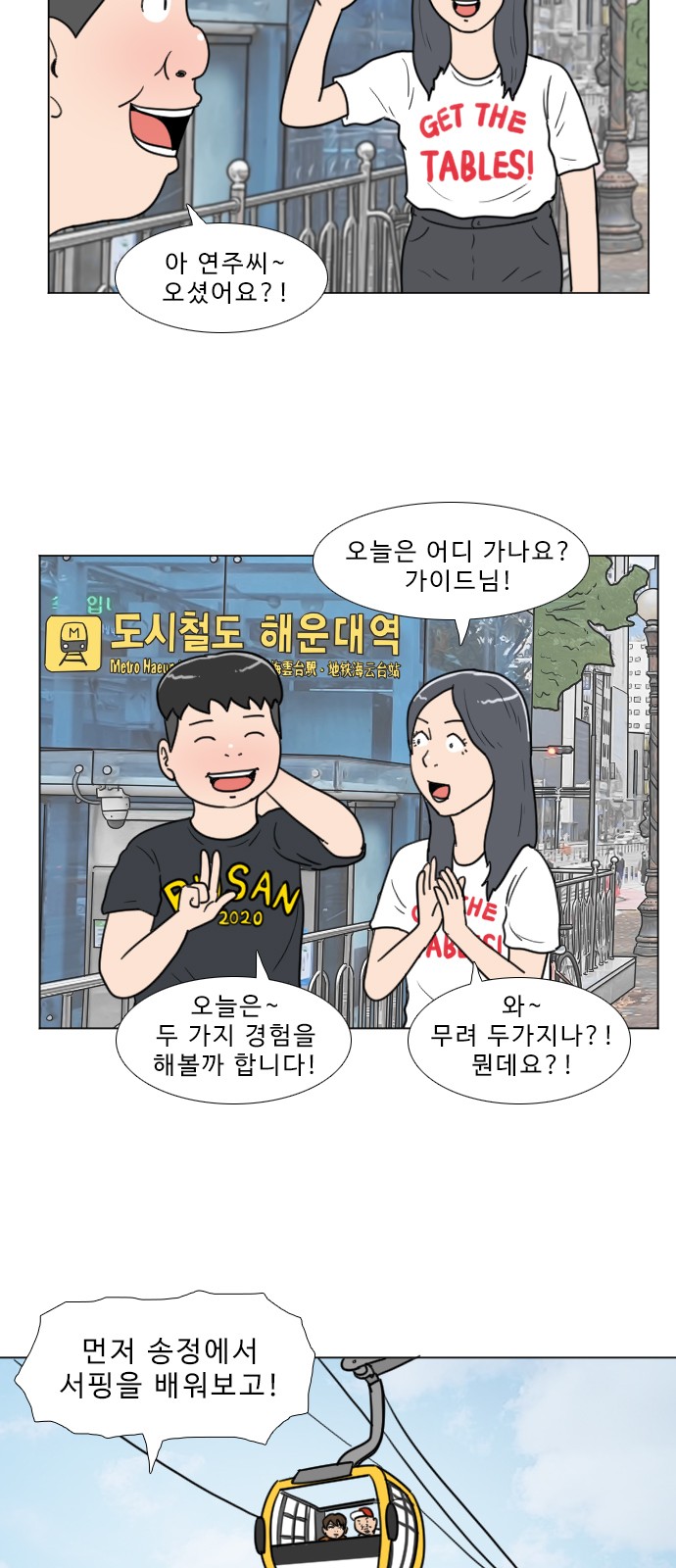 11 페이지