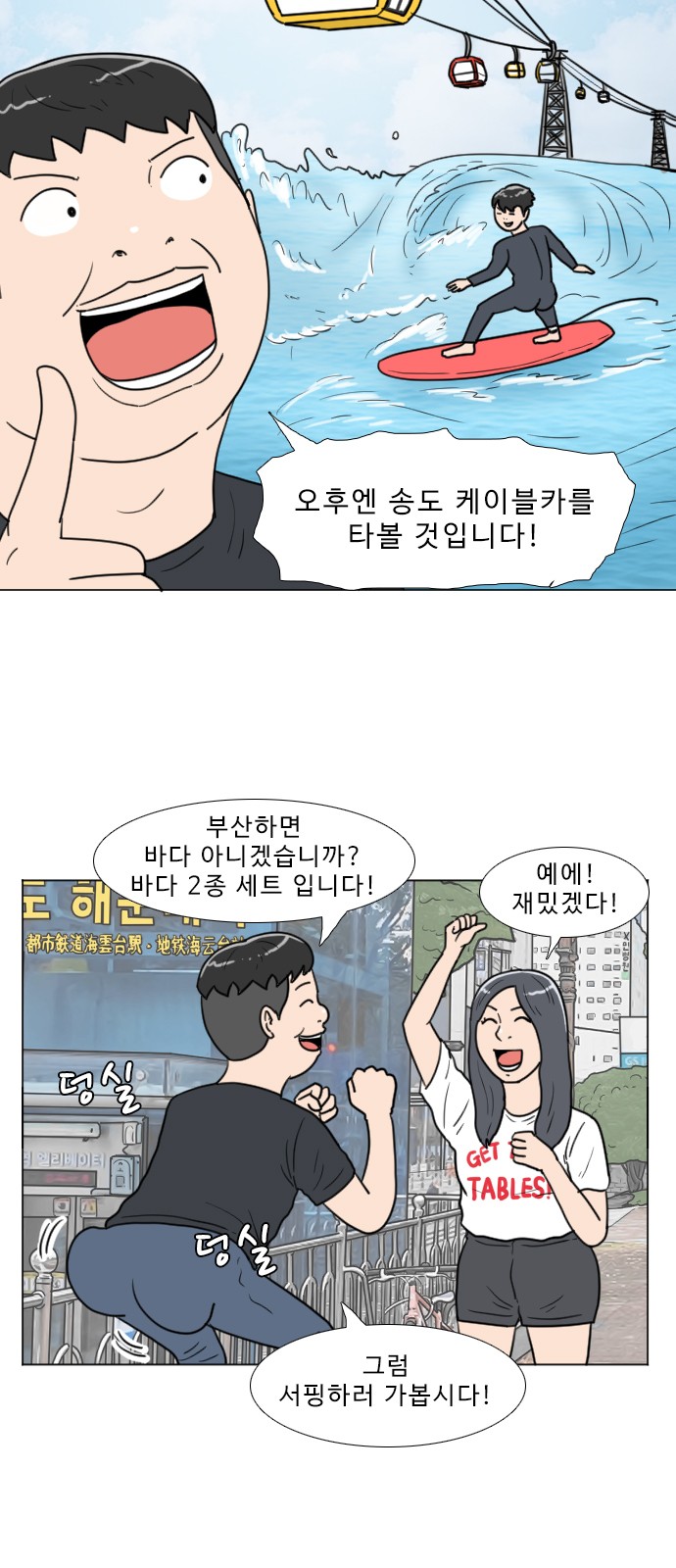 12 페이지