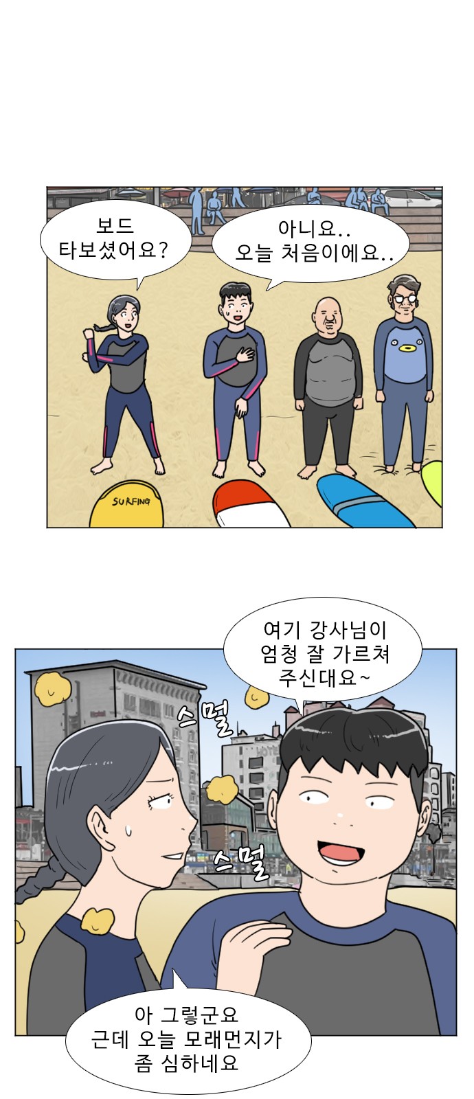 14 페이지