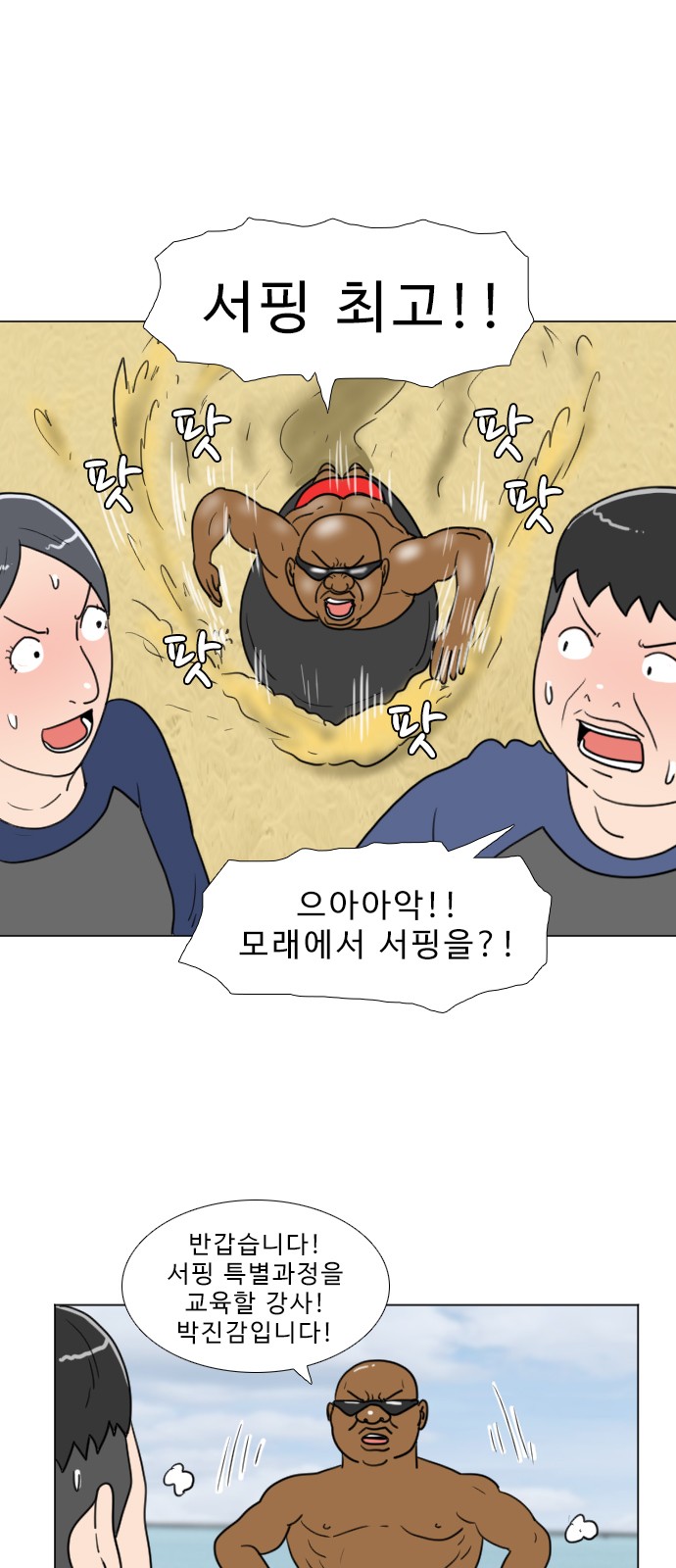 15 페이지