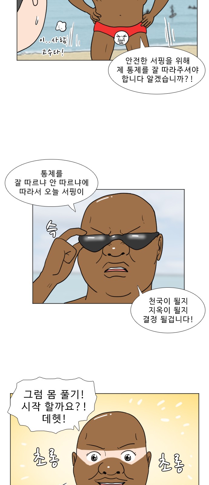 16 페이지