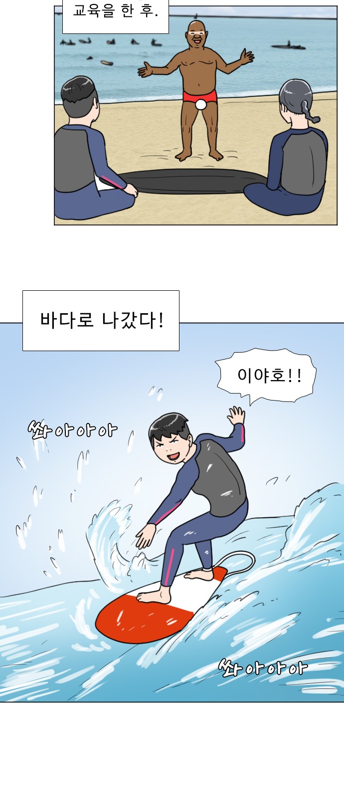 18 페이지