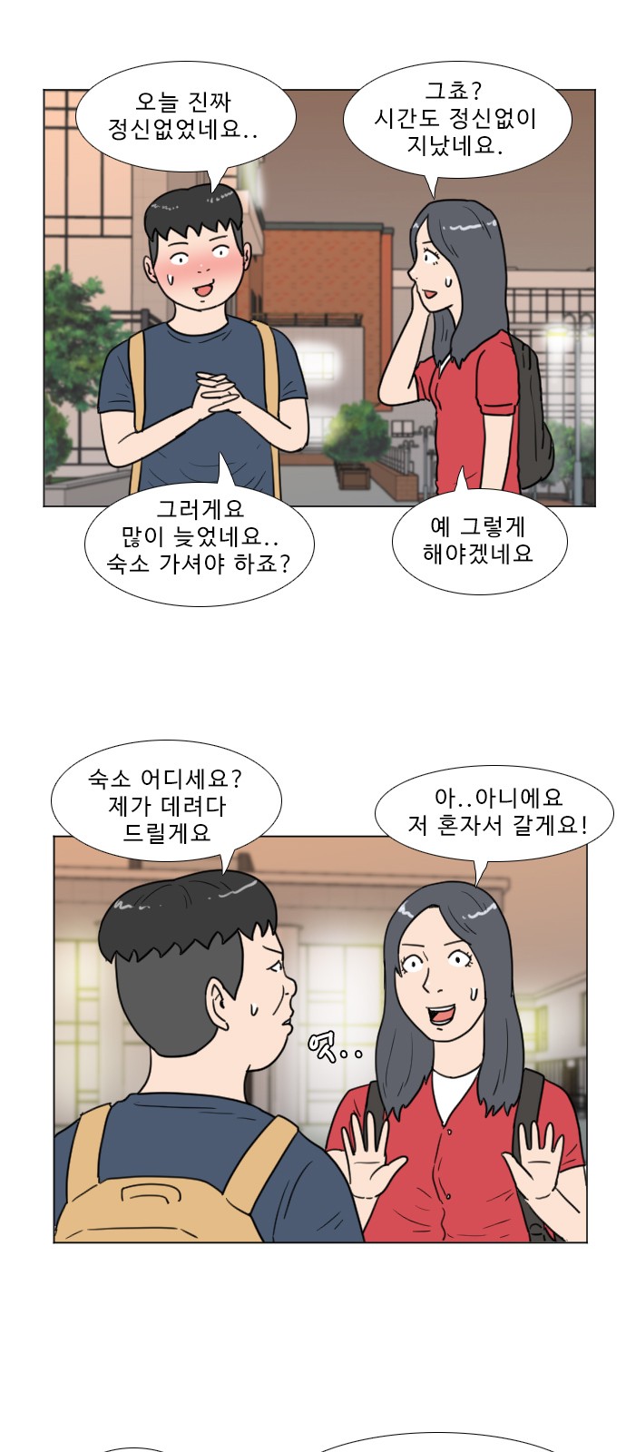 2 페이지