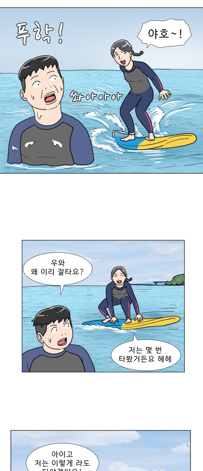 21 페이지