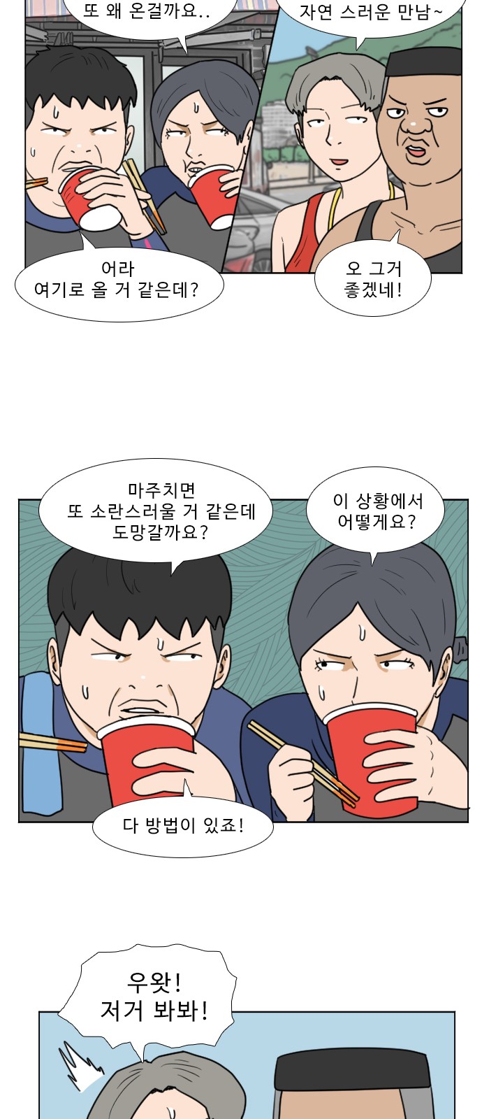 25 페이지