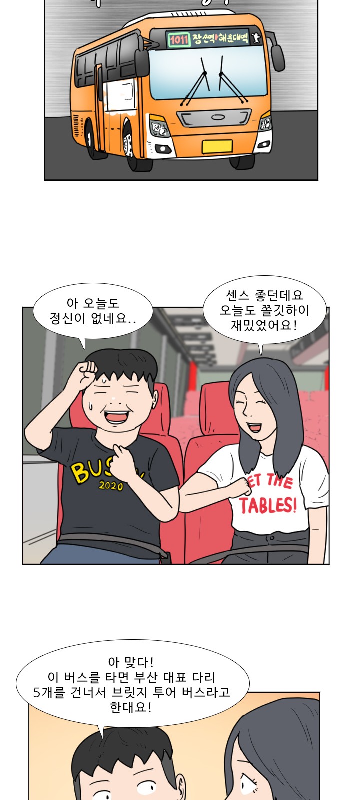 27 페이지
