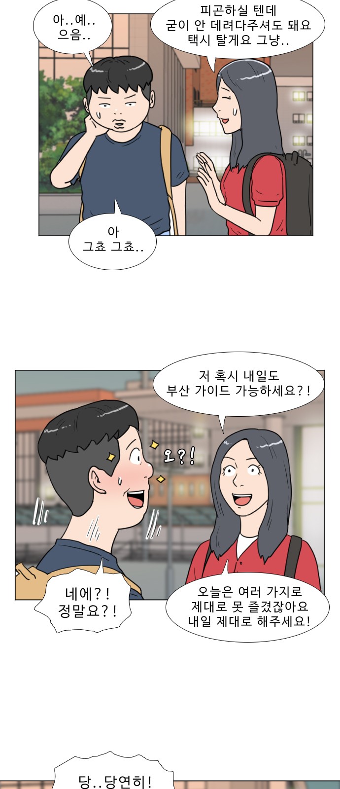 3 페이지