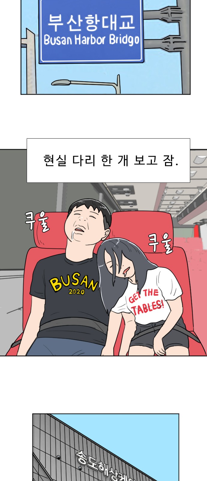 31 페이지